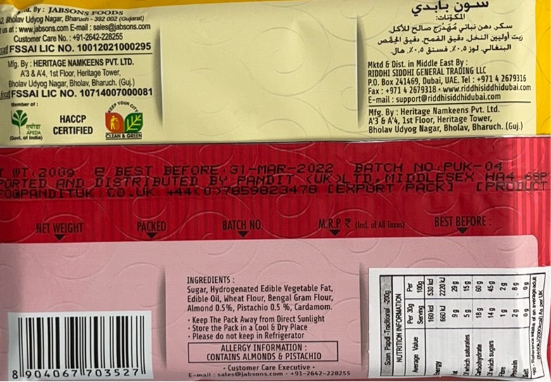 Jabsons Sweets Soan Papdi Traditional 200g - Image 2
