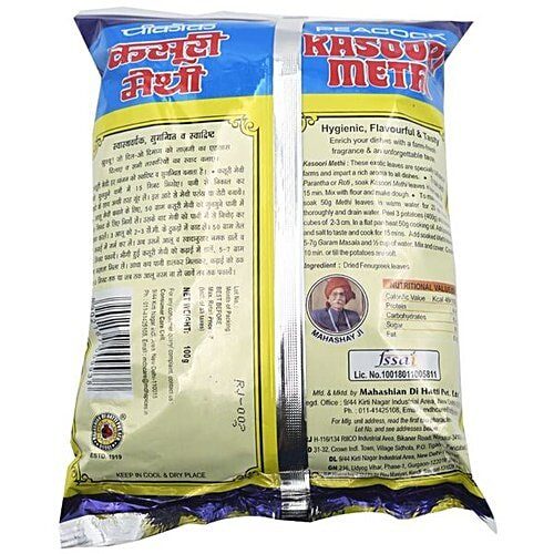 MDH Kasuri Methi 100g