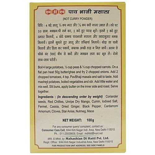 MDH Pav Bhaji Masala 100g