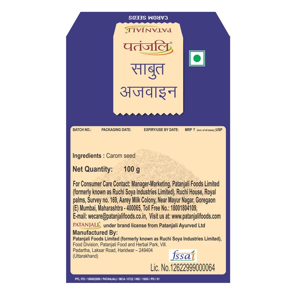 Natco Ajwain Seeds 100g