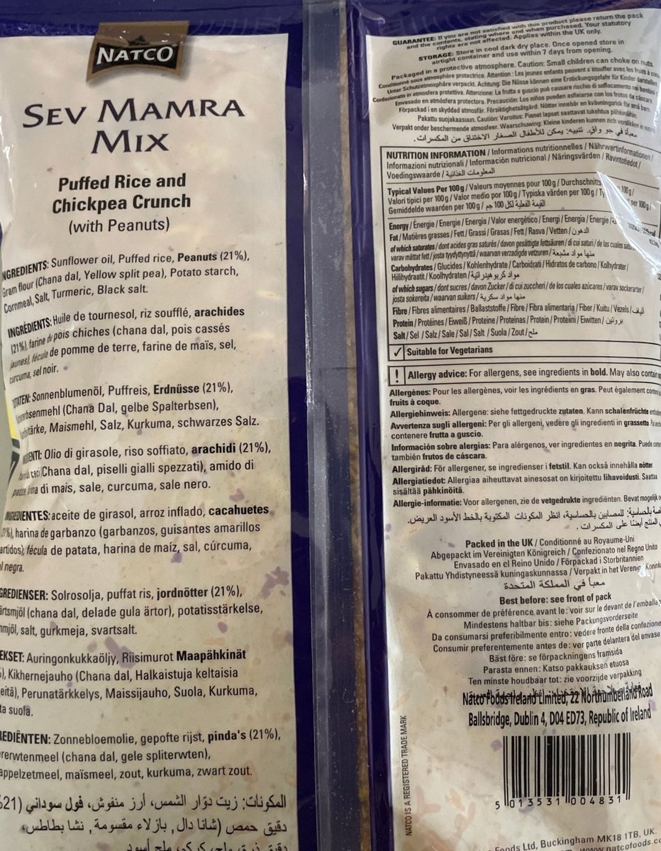 Natco Sev Mamra 260g