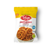 Telugu Foods Janthikalu Chakralu 170g