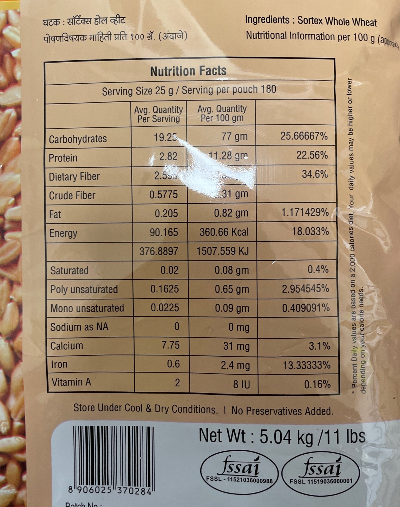 Sohum Udyog Flour Lokwan Chakki Fresh Atta 5Kg - Image 2