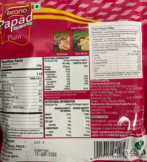 Bikano Papad Plain 200g PM - Image 2