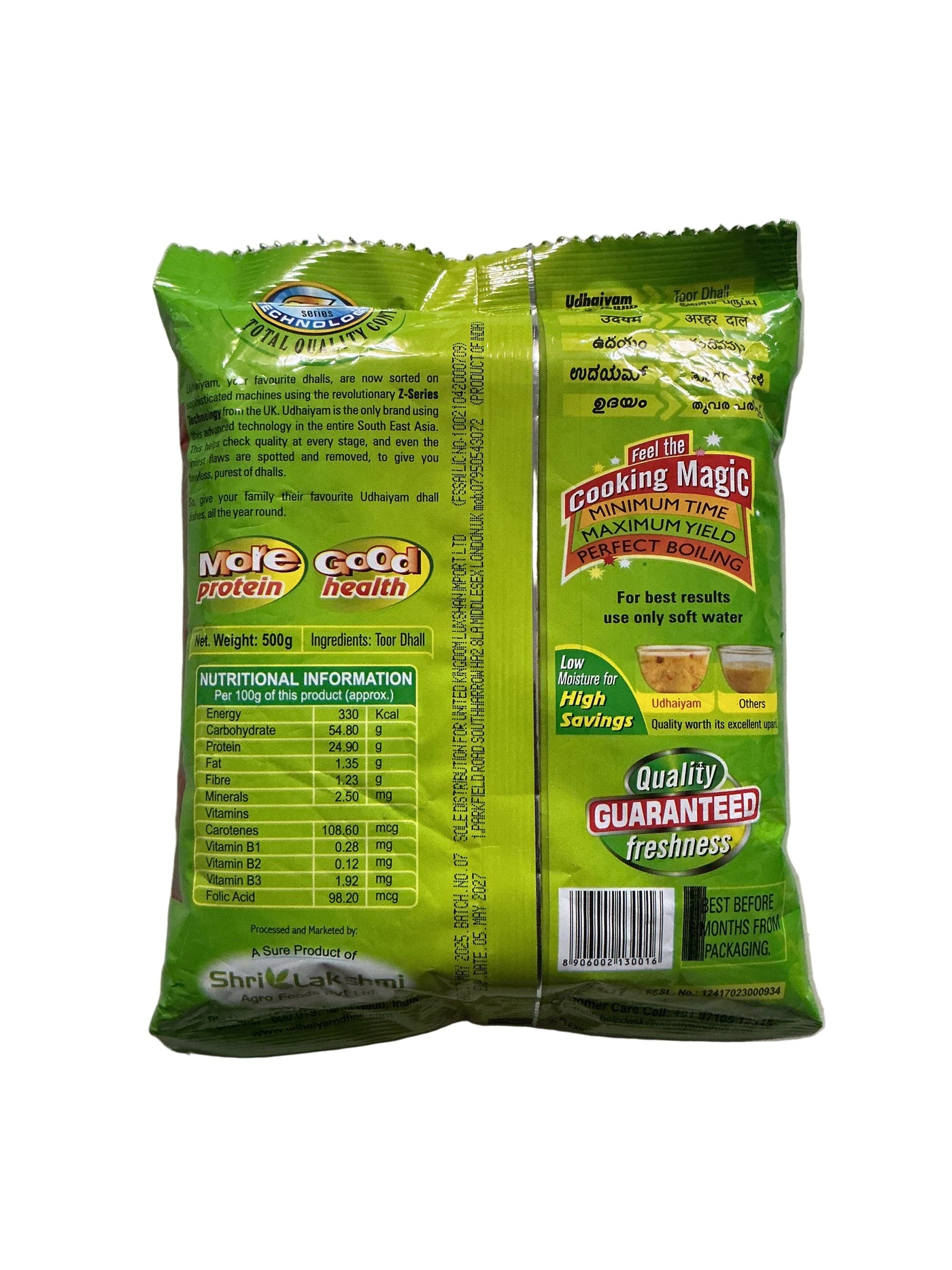 Udhaiyam Lentils Toor Dall 500g - Image 2