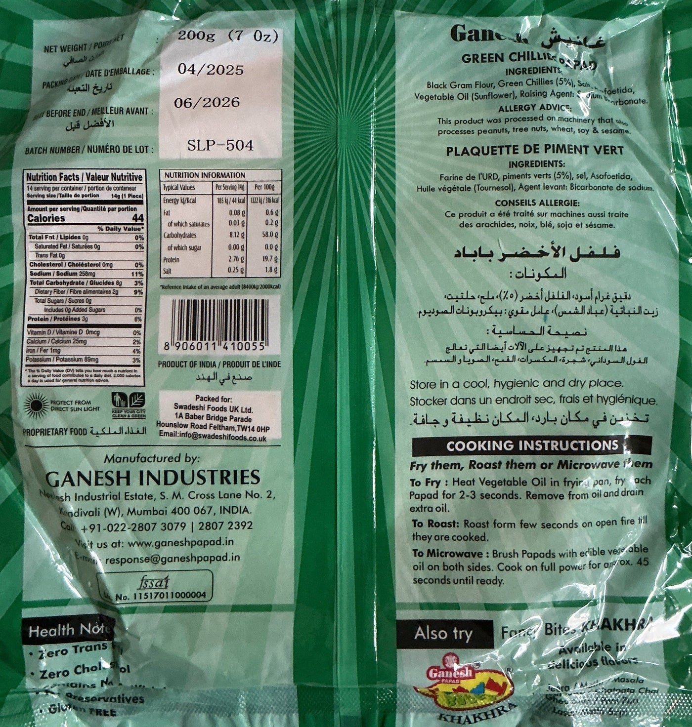 Ganesh Papad Green Chillies 200g - Image 2