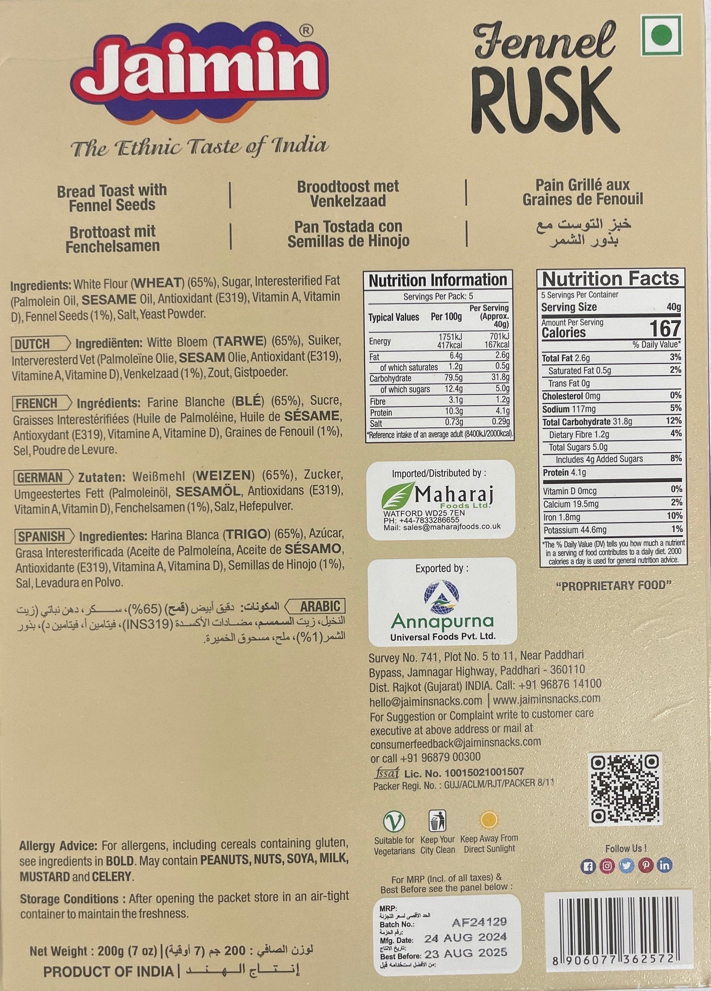 Jaimin Rusk Fennel 200g - Image 2