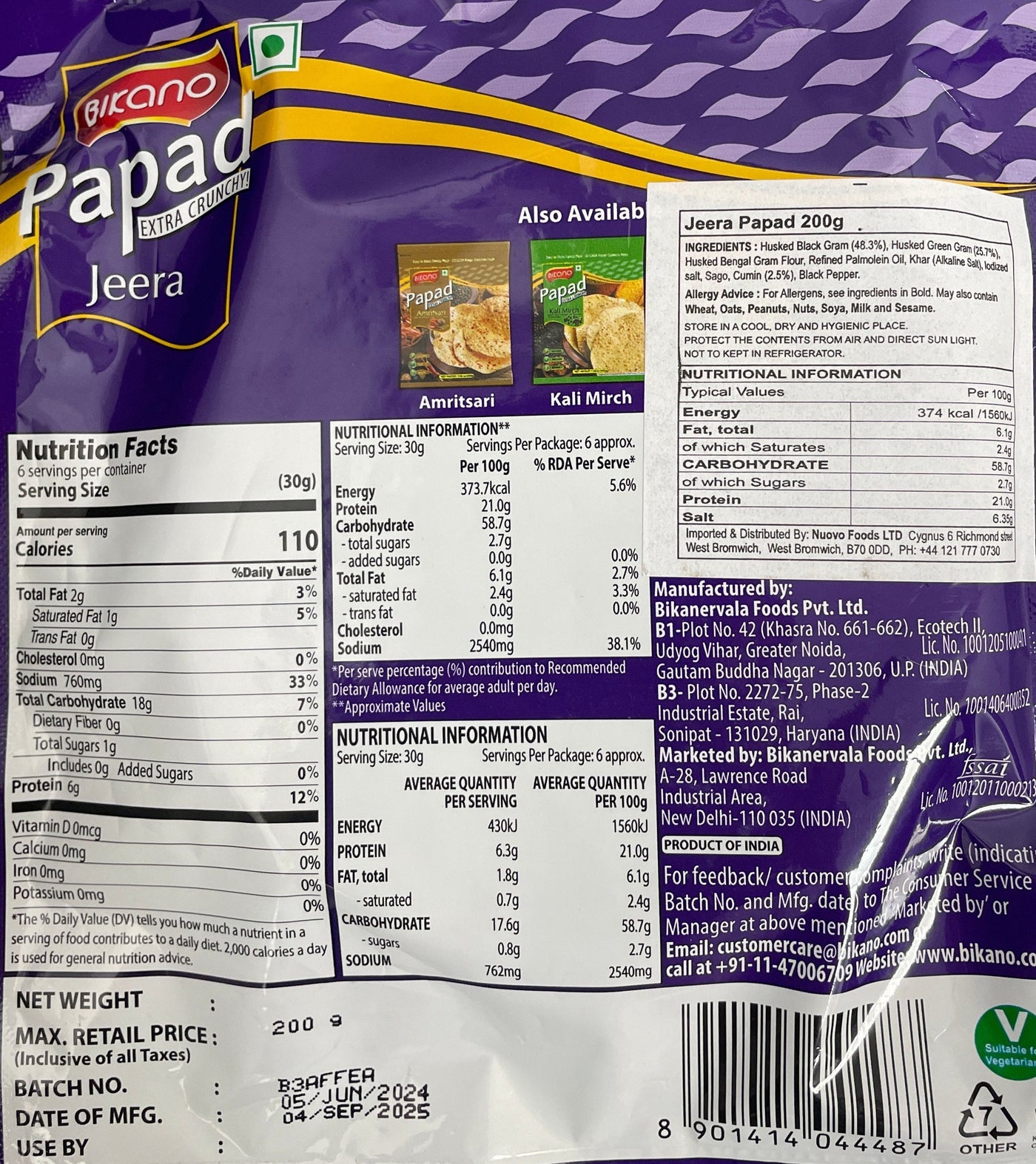 Bikano Papad Jeera 200g PM - Image 2