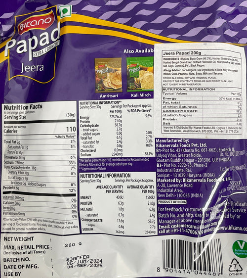 Bikano Papad Jeera 200g PM - Image 2