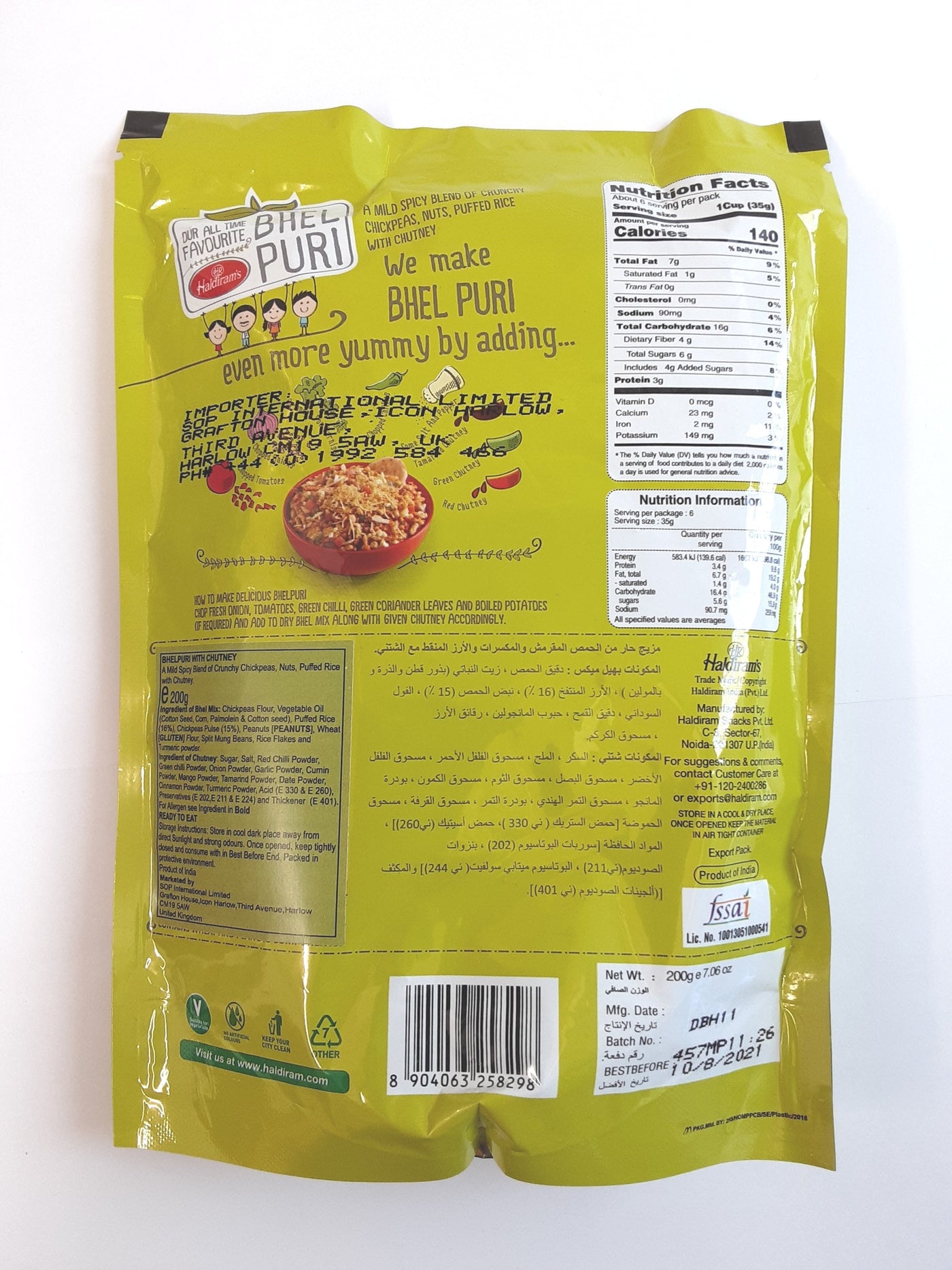 Haldirams Bhelpuri With Chutney 200g Mix & Match Buy 1 Get 1 Free - Image 2