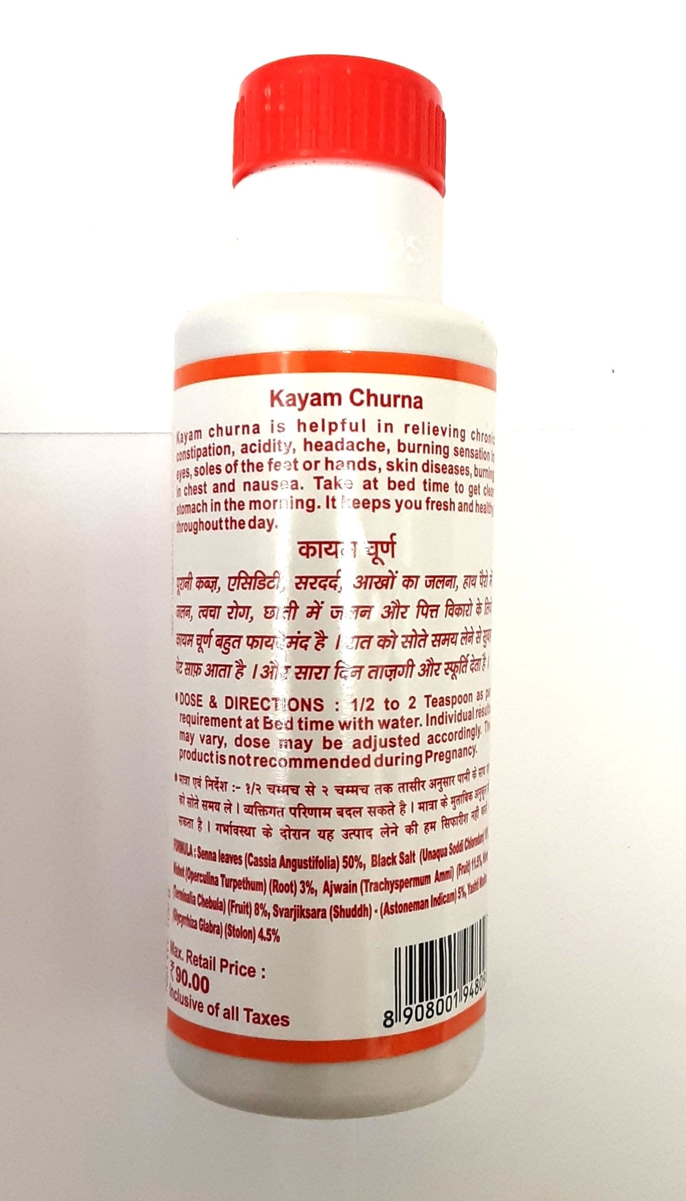 Kayam Churna 100g - Image 2