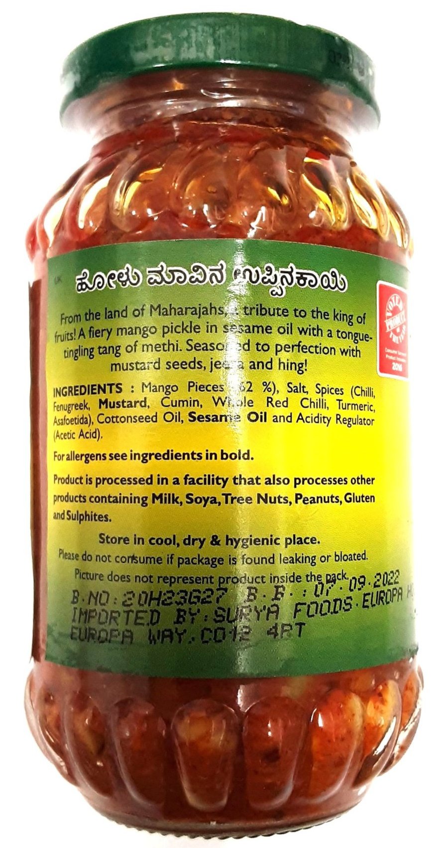 Mothers Pickle Cut Mango 300g - Image 2