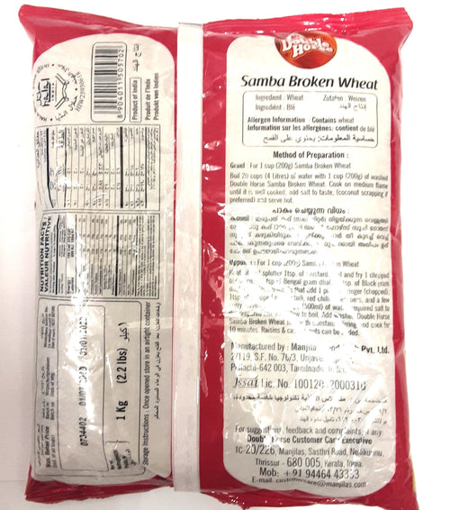 Double Horse Samba Wheat Rava 1kg - Image 2