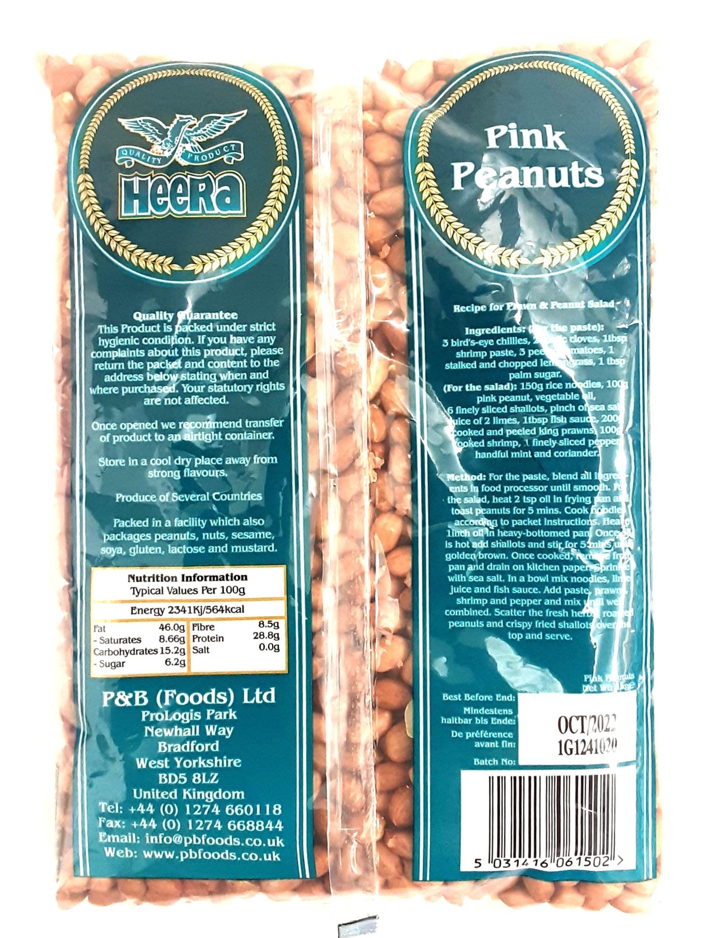 Heera Pink Peanuts 1kg - Image 2