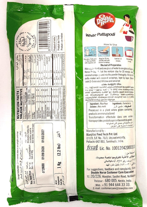 Double Horse White Puttupodi 1kg - Image 2