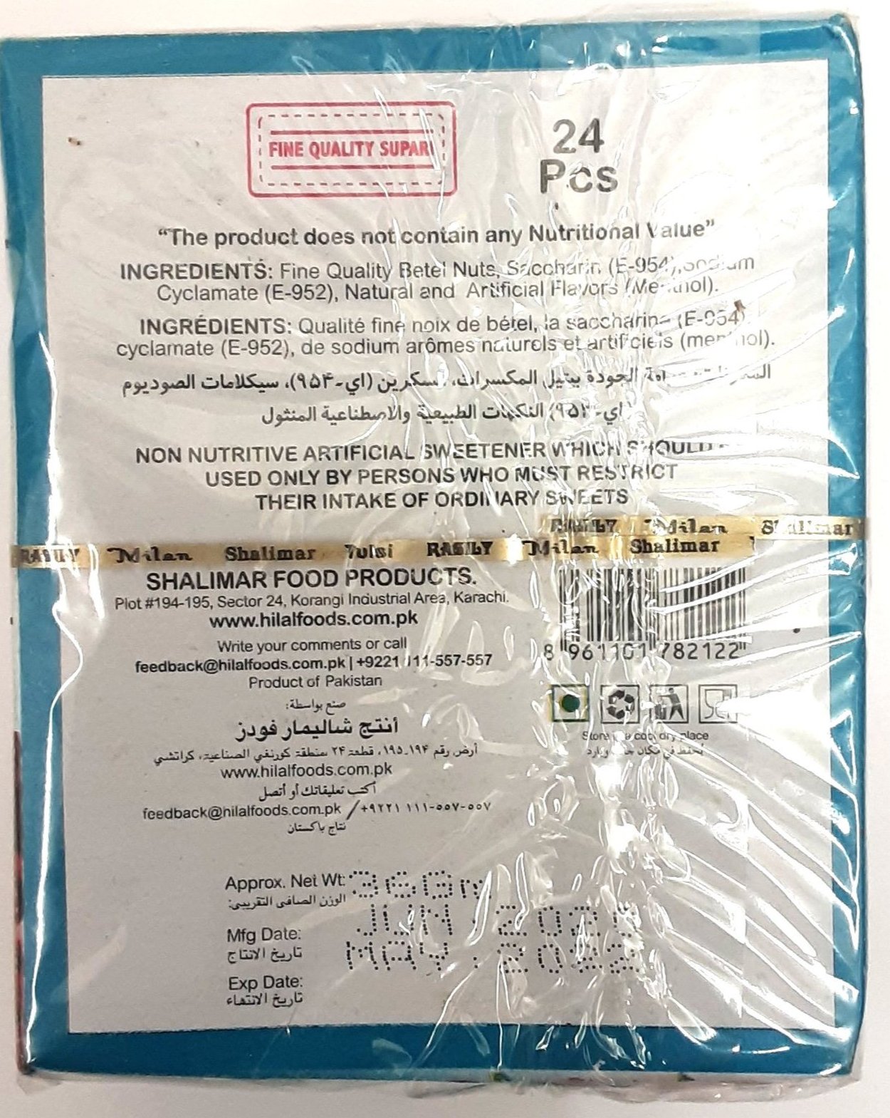 Shalimar Rasily Supari 24 Pcs - Image 2