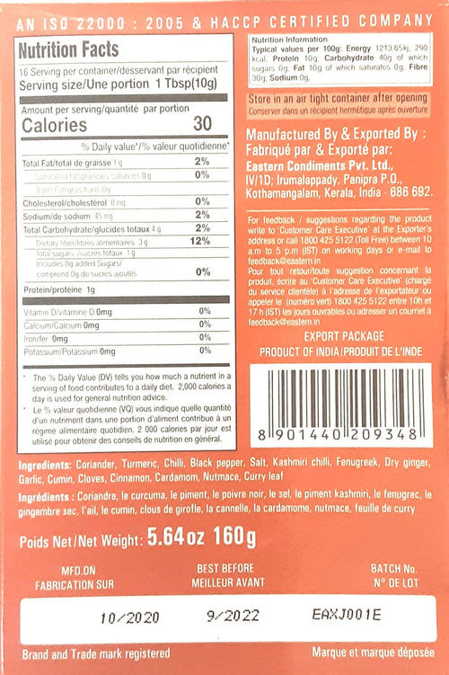 Eastern Chicken Masala 160g - Image 2