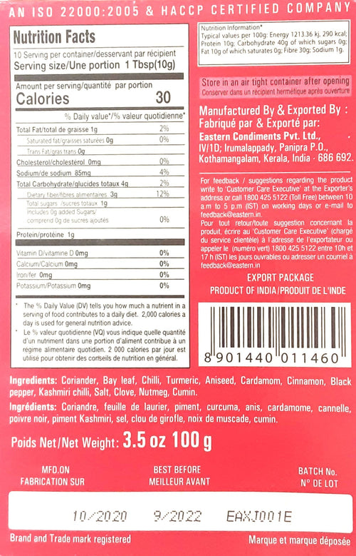 Eastern Chicken Biryani Masala 100g - Image 2
