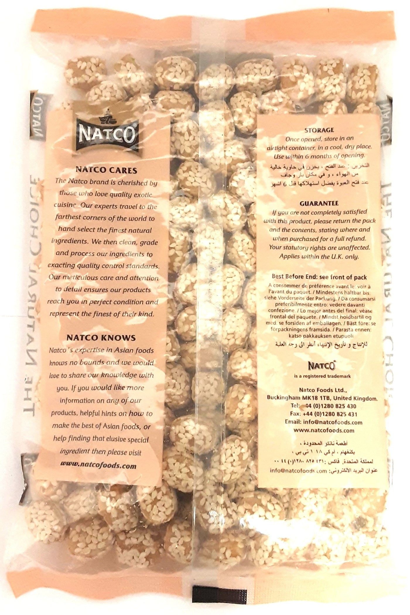 Natco Jaggery Rewdi 300g - Image 2