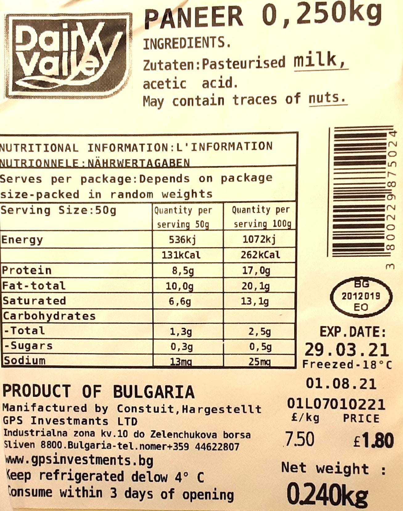 Dairy Valley Paneer Desi Slab 250g - Image 2
