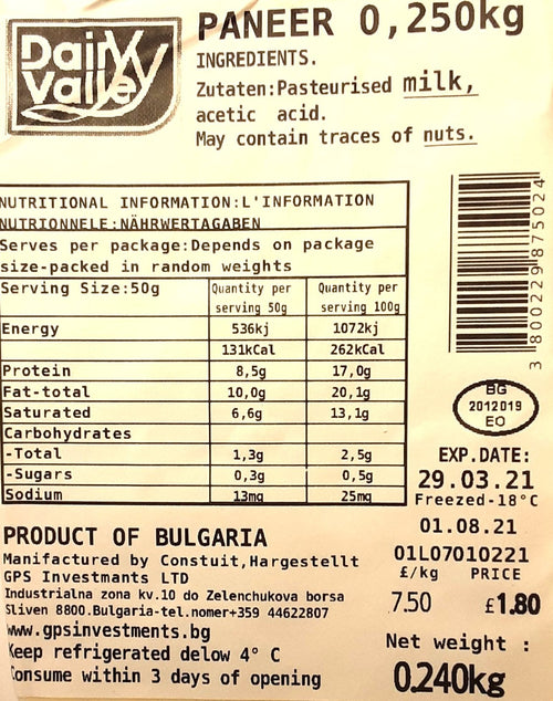 Dairy Valley Paneer Desi Slab 250g - Image 2