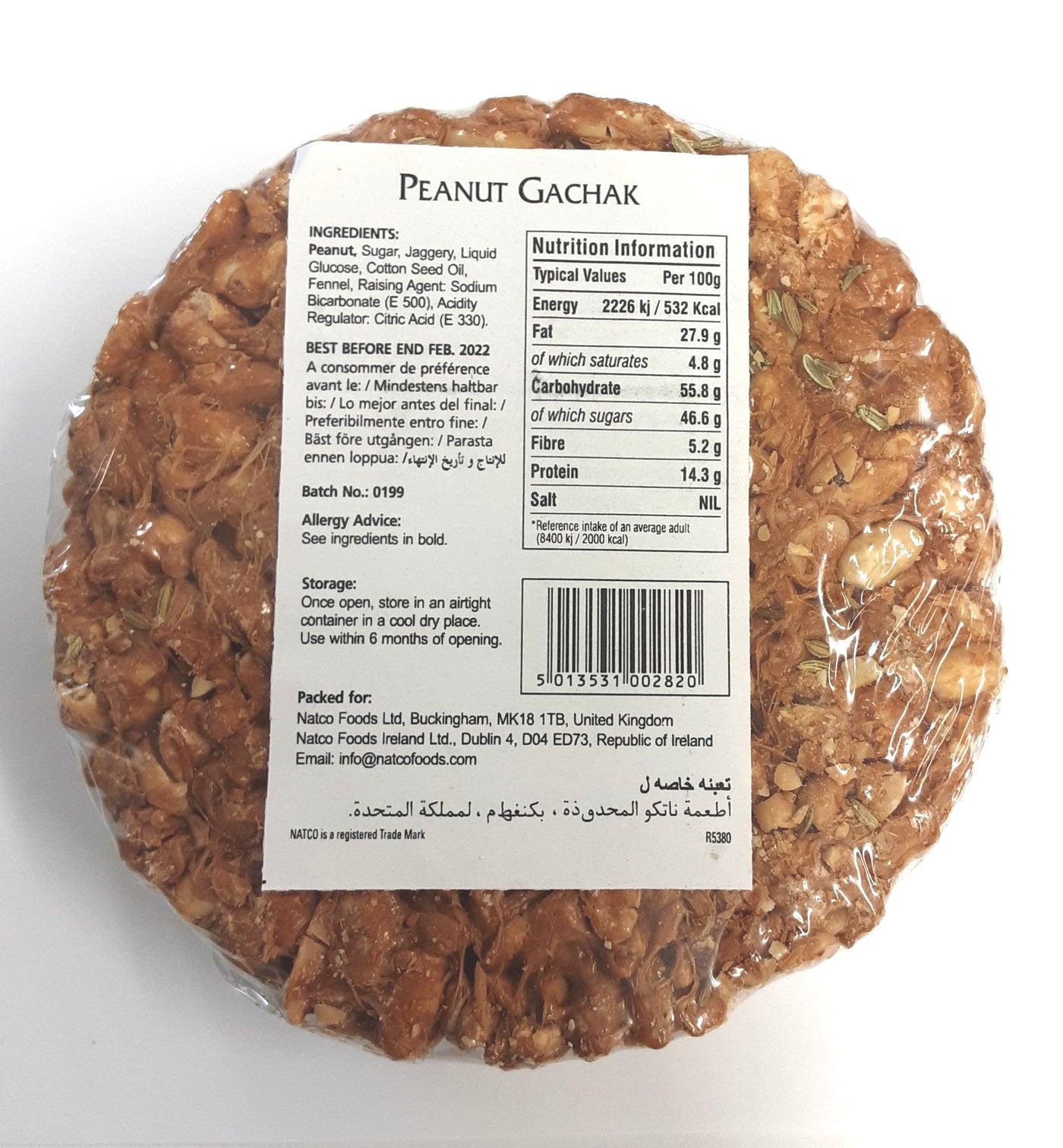 Natco Gachak Peanut 400g - Image 2