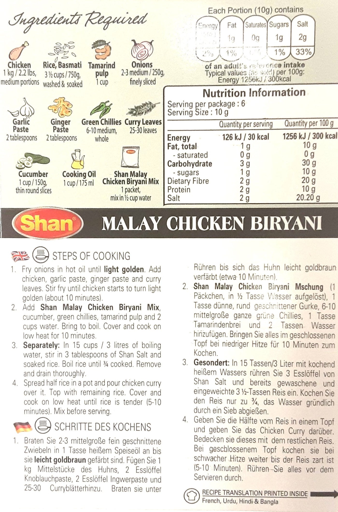 Shan Masala Chicken Biryani Malay 60g Mix & Match Any 2 For £2.60 - Image 2