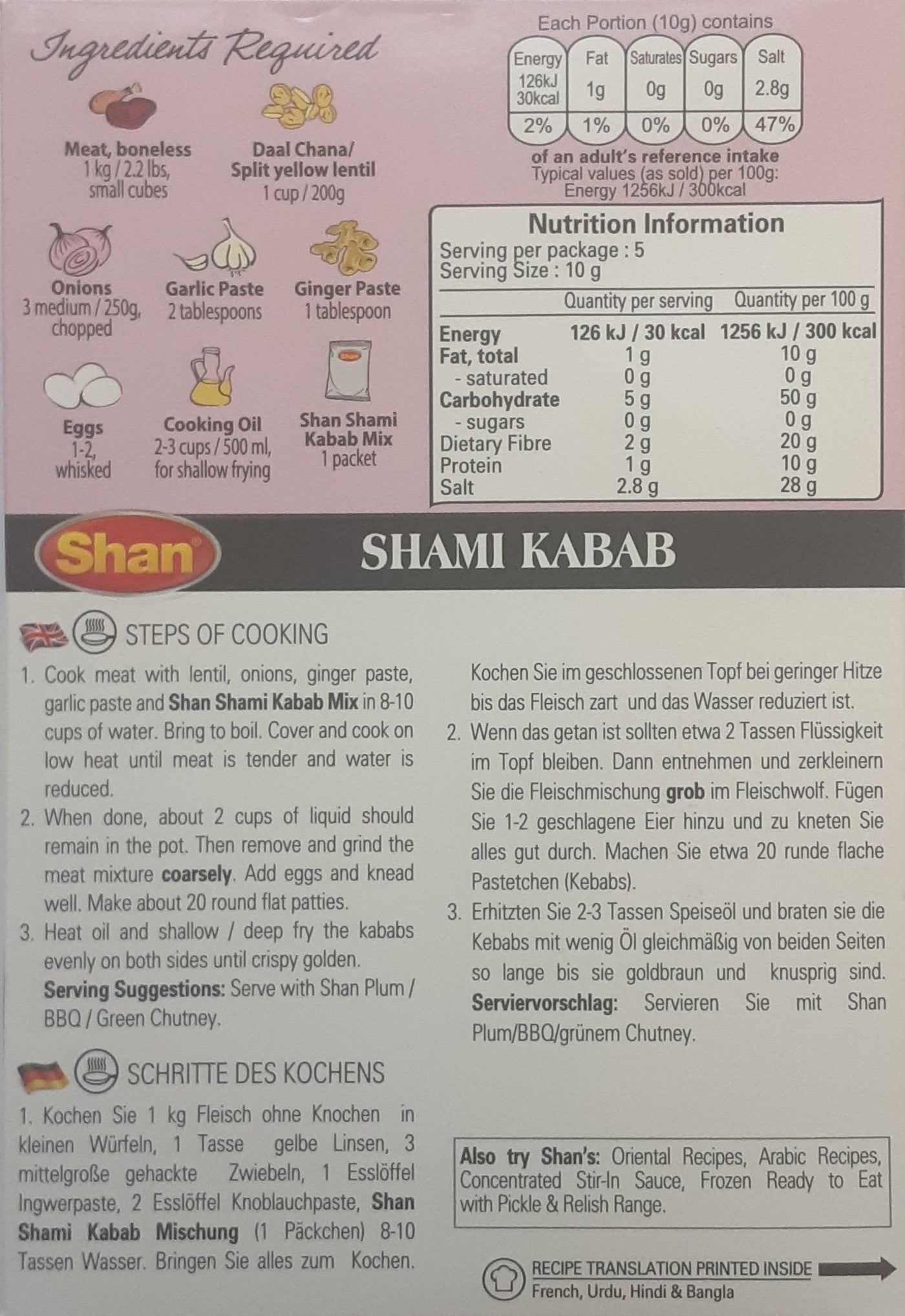 Shan Masala Shami Kabab 50g Mix & Match Any 2 For £2.60 - Image 2