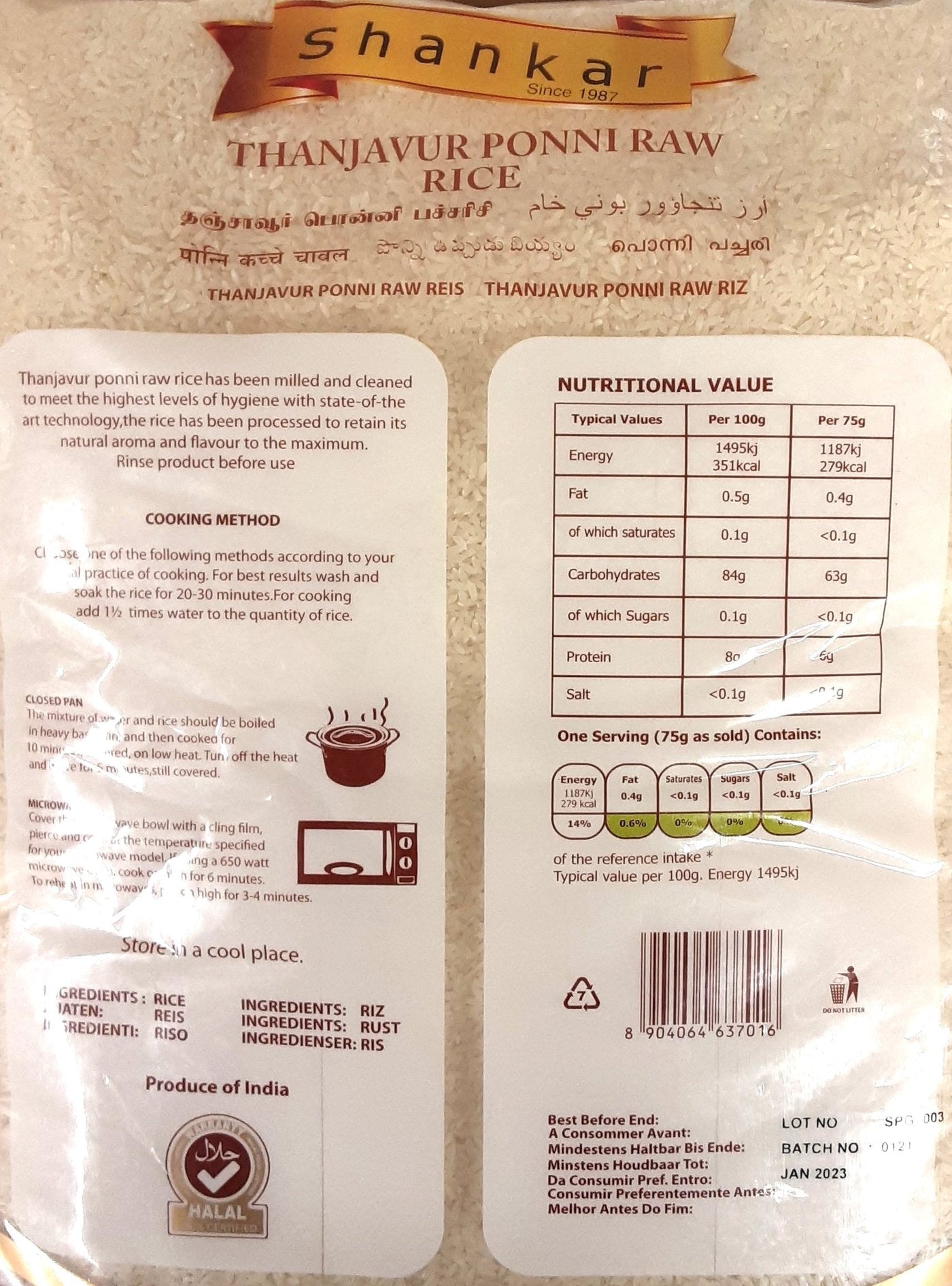 Shankar Rice T Ponni Raw 10kg PM - Image 2
