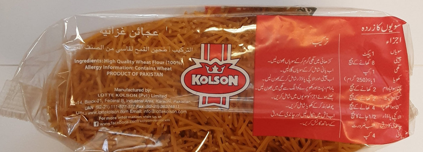 Kolsons Pasta Vermicelli Roasted 425g - Image 2