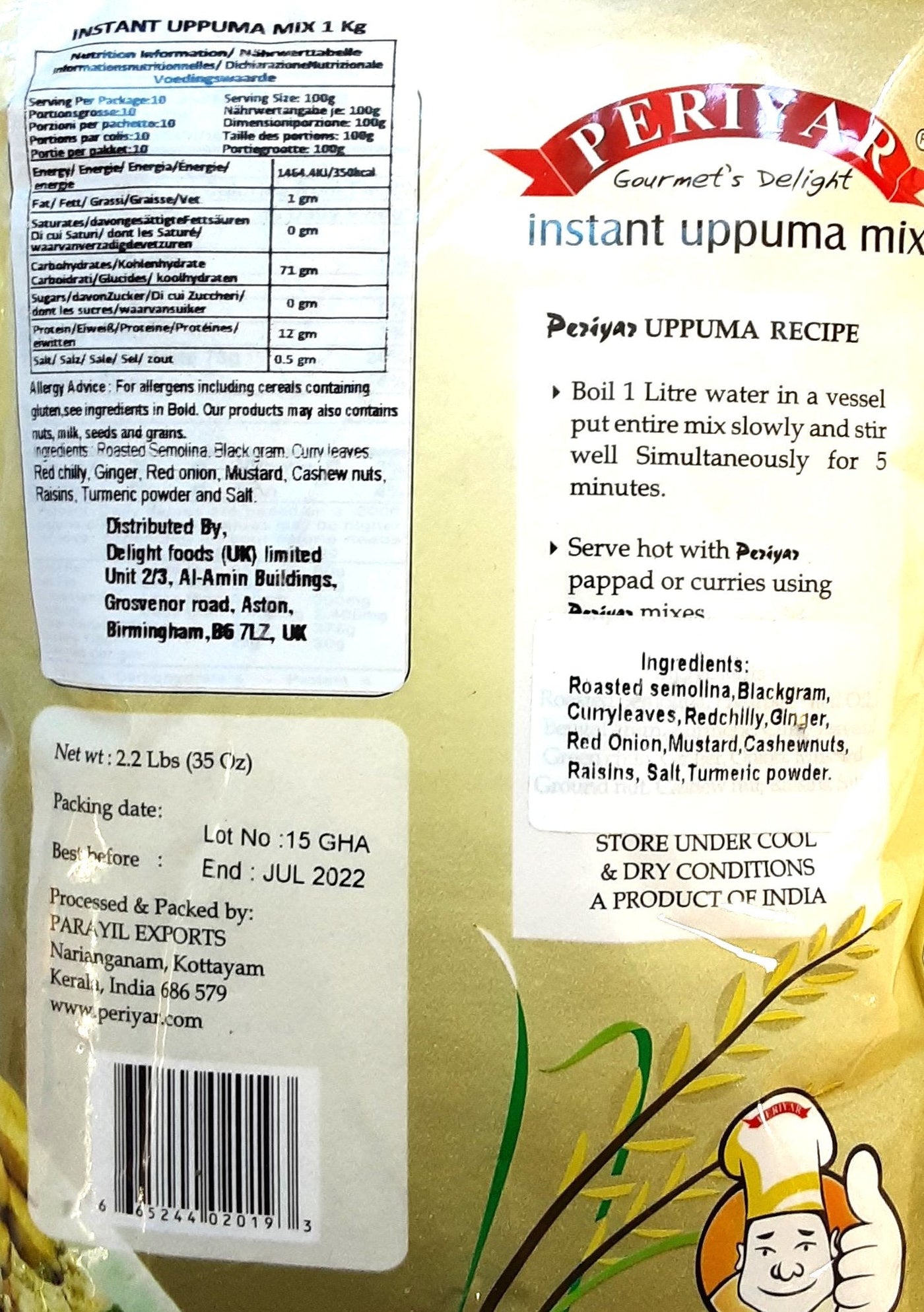 Periyar Instant Mix Uppuma 1kg - Image 2