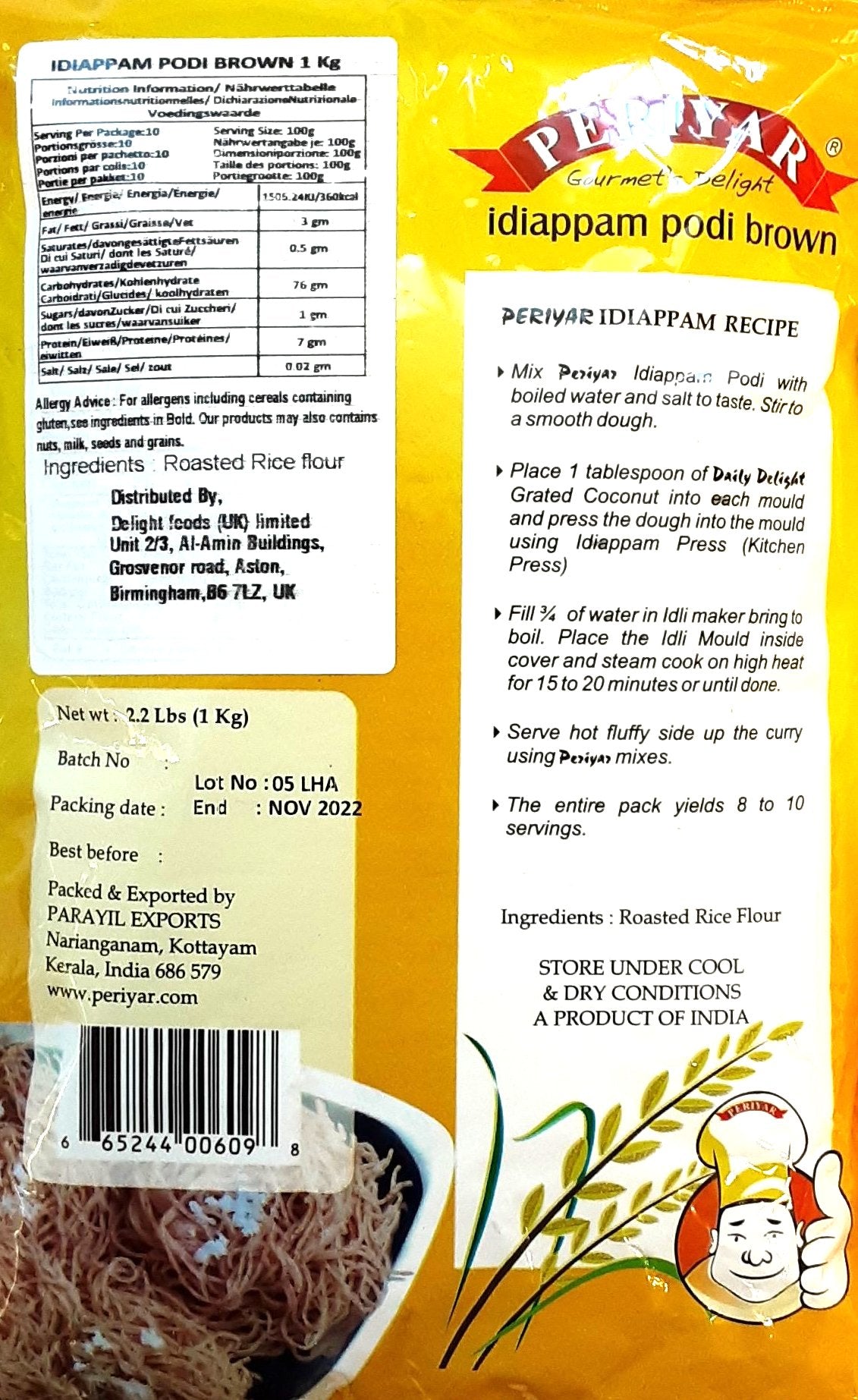 Periyar Podi Idiappam Brown 1kg - Image 2