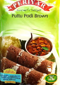 Periyar Podi Puttu Brown 1kg