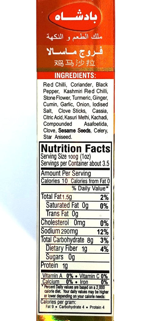 Badshah Masala Chicken 100g - Image 2