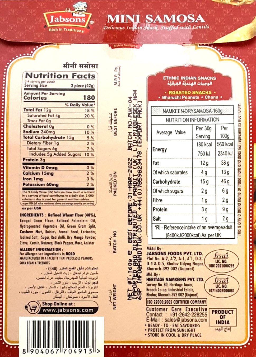 Jabsons Samosa Mini 160g - Image 2