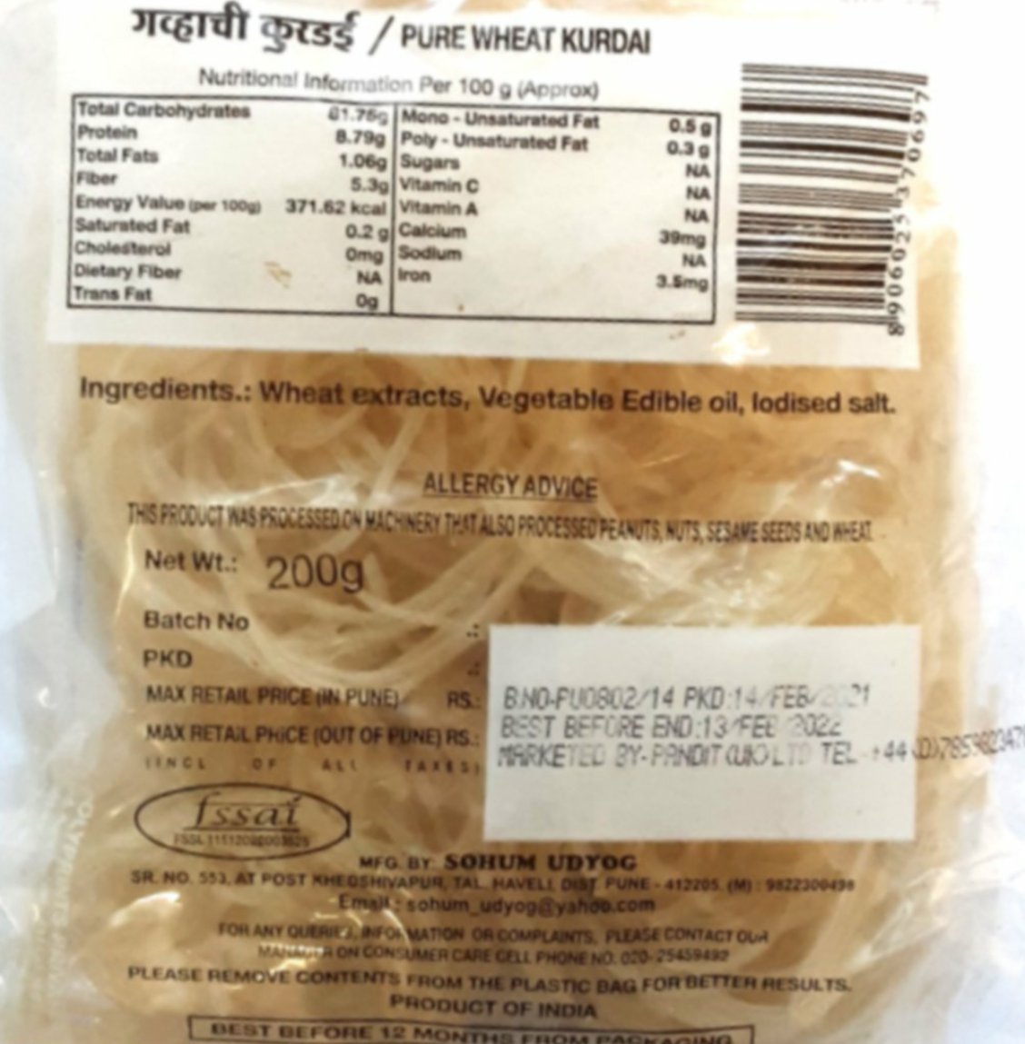 Sohum Pure Wheat Kurdai 200g - Image 2