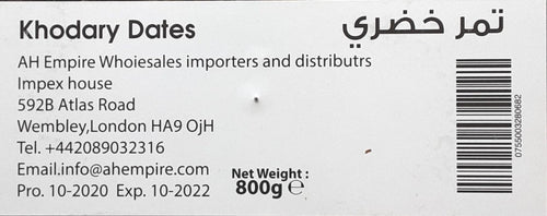 Al Maeda Dates 800g - Image 2