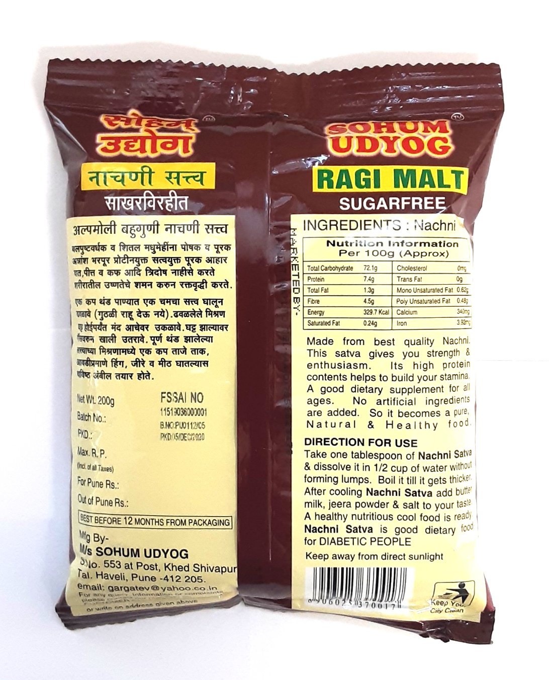 Sohum Ragi Malt Nachni Satva 200g - Image 2