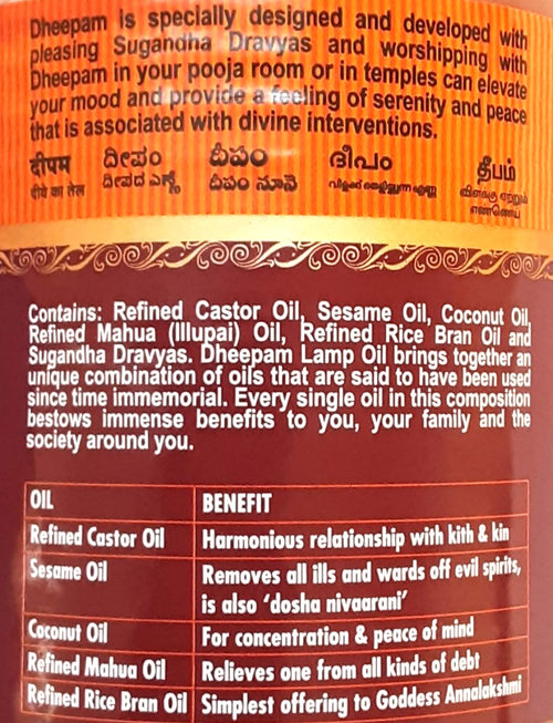 Dheepam Lamp Oil 1ltr - Image 2