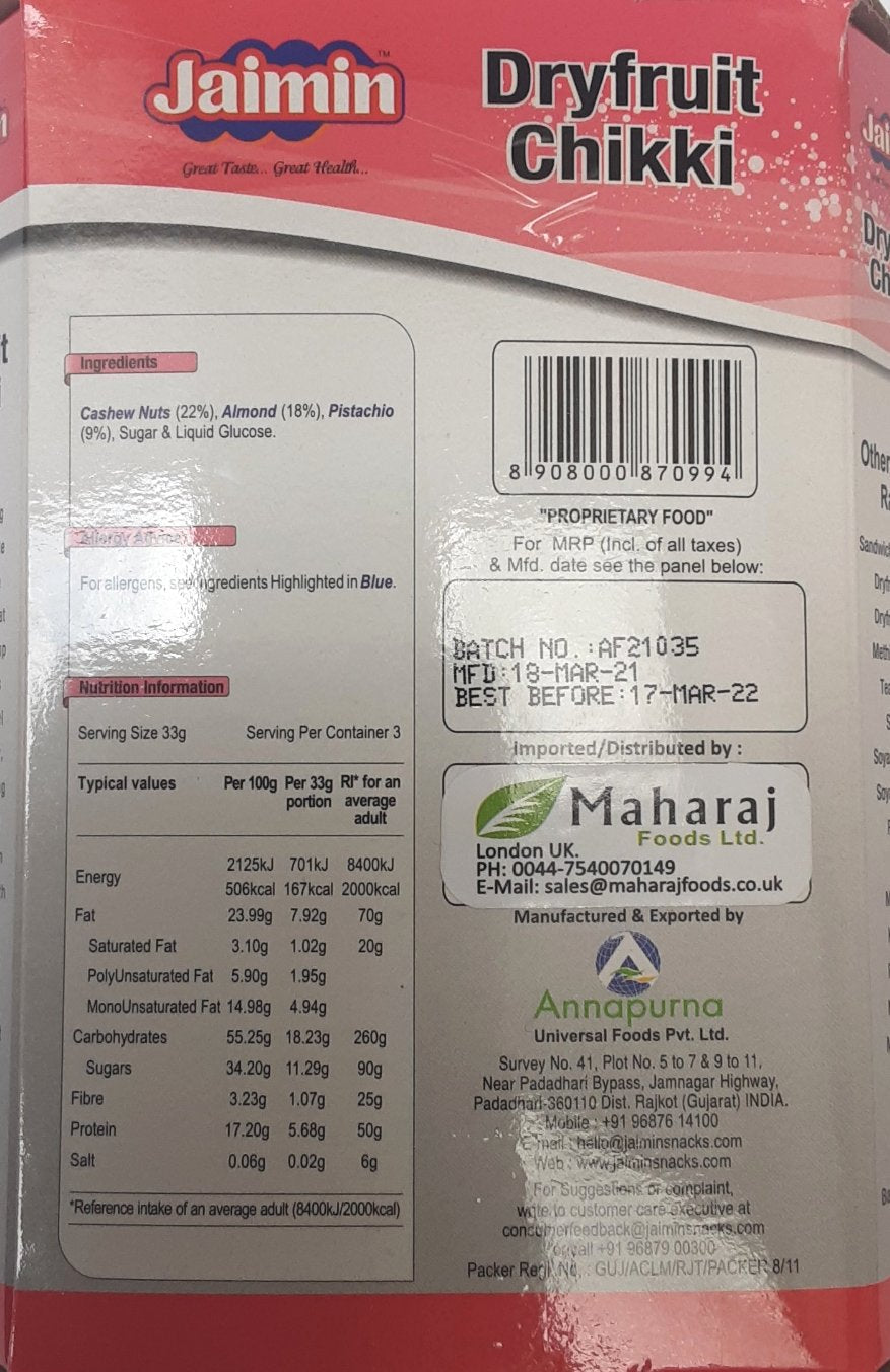 Jaimin Chikki Dry Fruit 100g - Image 2