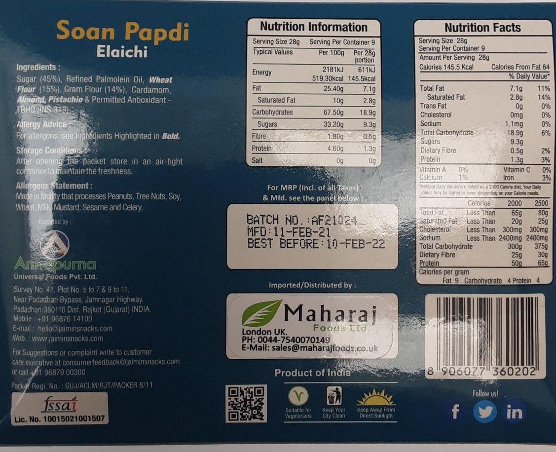 Jaimin Soan Papdi Elaichi 250g - Image 2