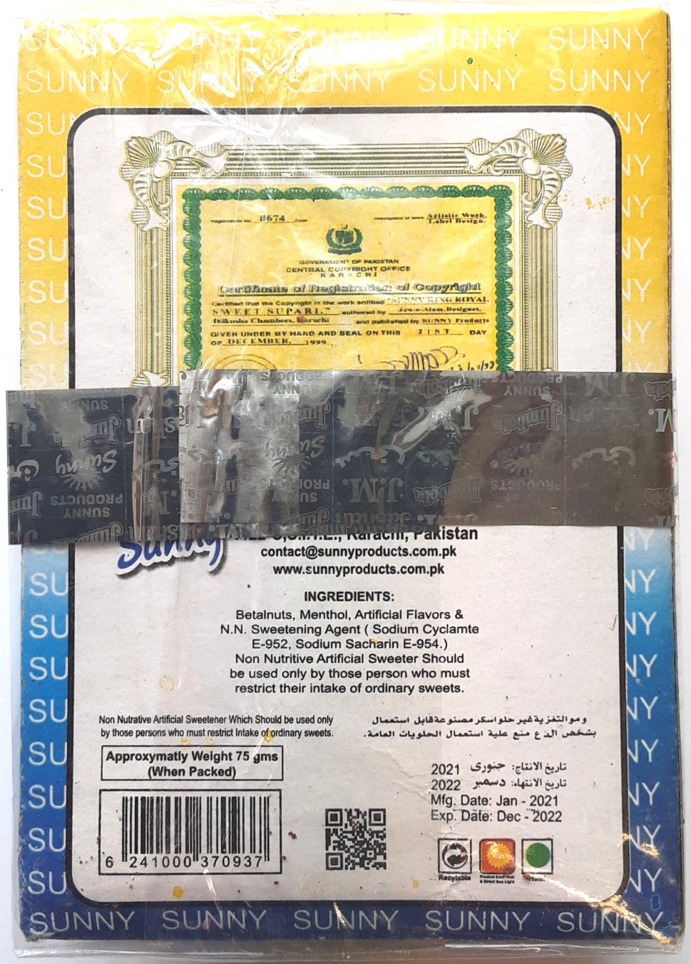 Sunny Sweet Supari 75g - Image 2