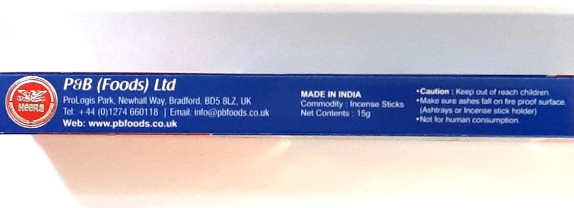Heera Sai Baba Nag Champa Incense Sticks 15g - Image 2