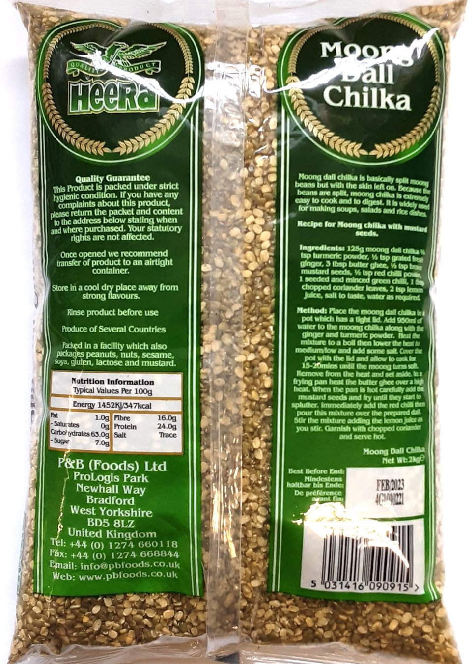 Heera Lentils Mung Dall Chilka Split Moong Beans 2kg - Image 2