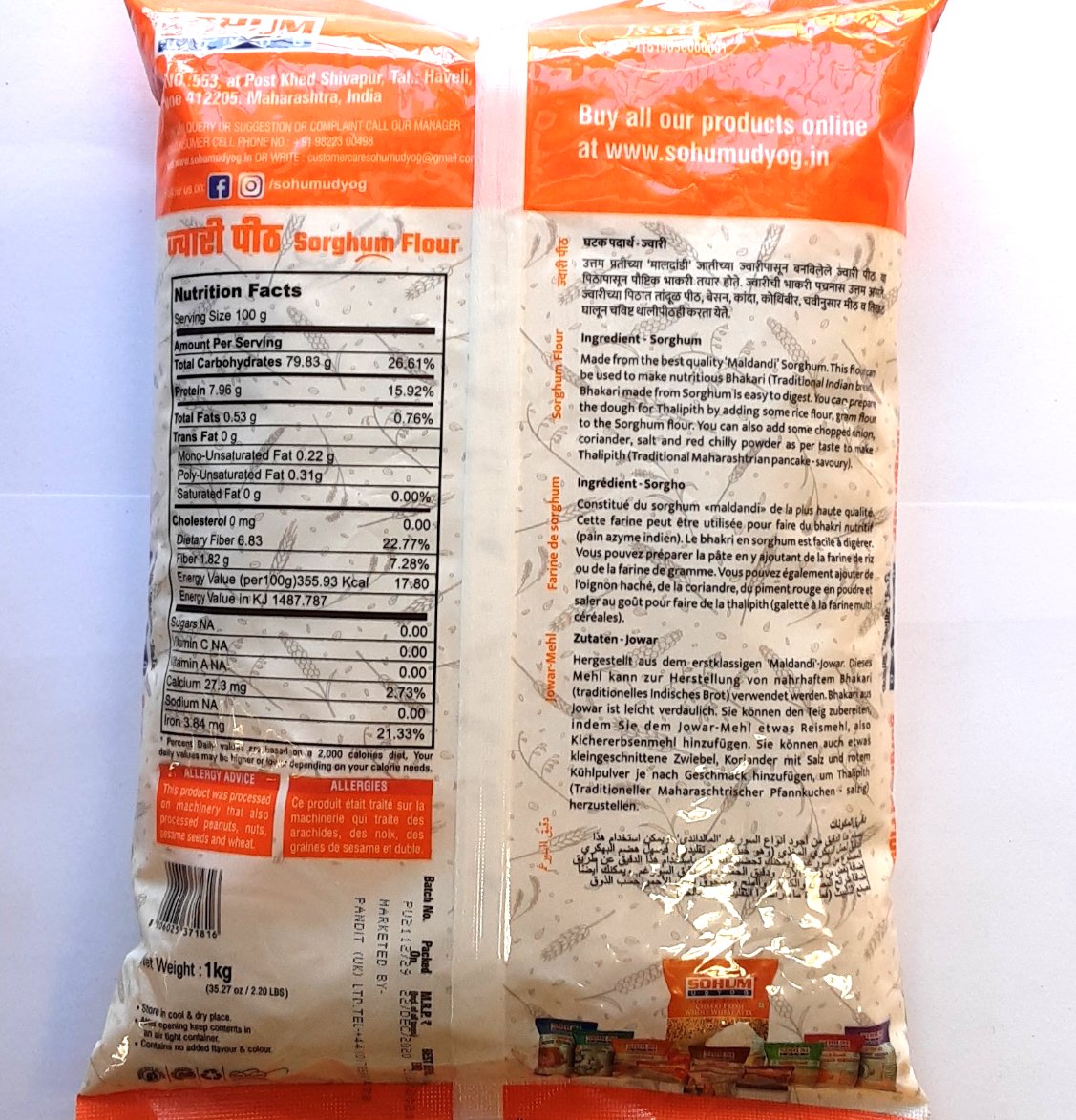 Sohum Udyog Jawar Bhakari Sorghum Flour 1kg - Image 2