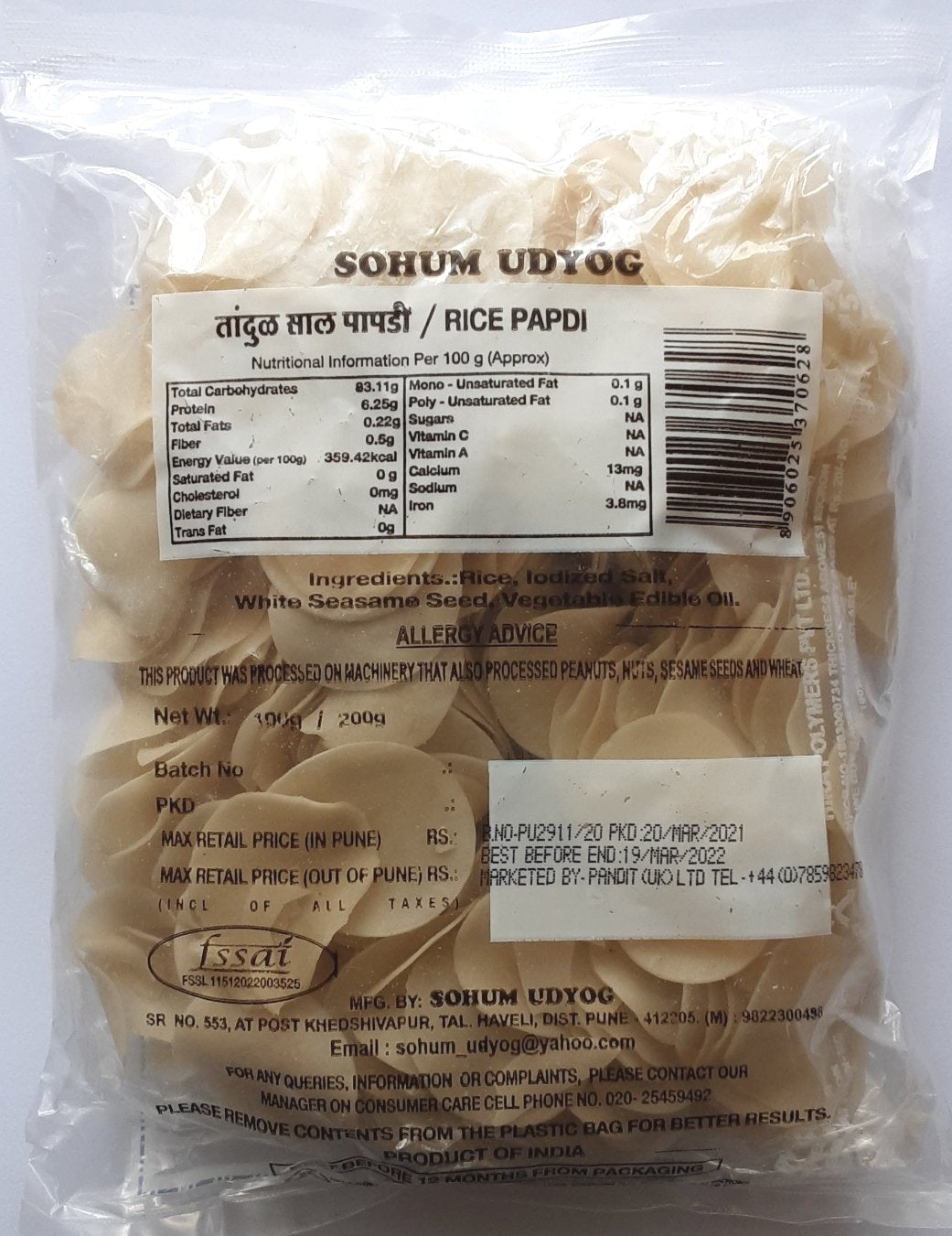 Sohum Udyog Rice Papdi 200g - Image 2