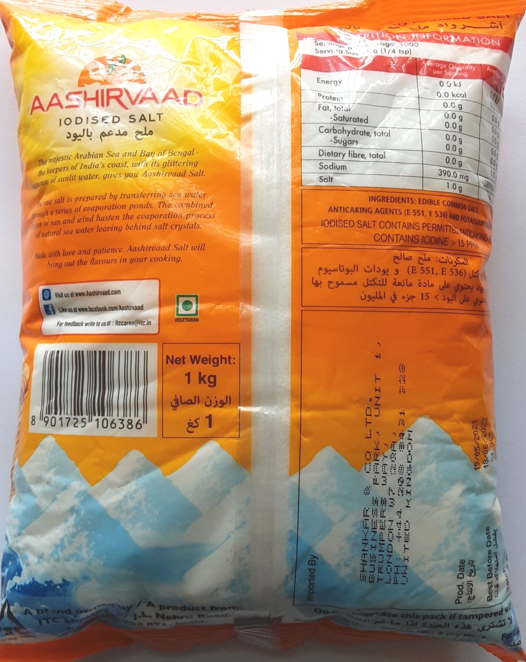 Aashirvaad Salt Iodised 1kg - Image 2