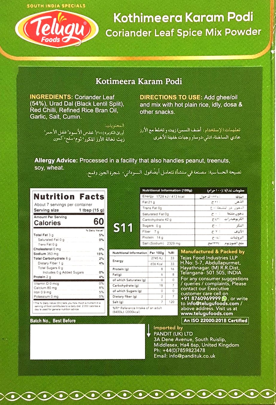Telugu Kothimeera Karam Podi 100g - Image 2