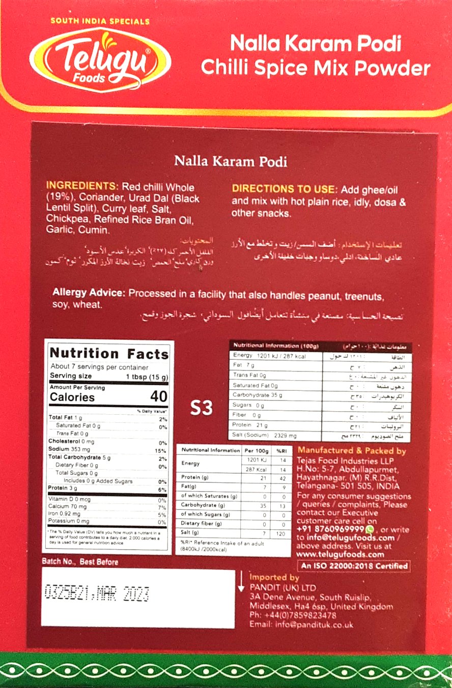 Telugu Nalla Karam Podi 100g - Image 2