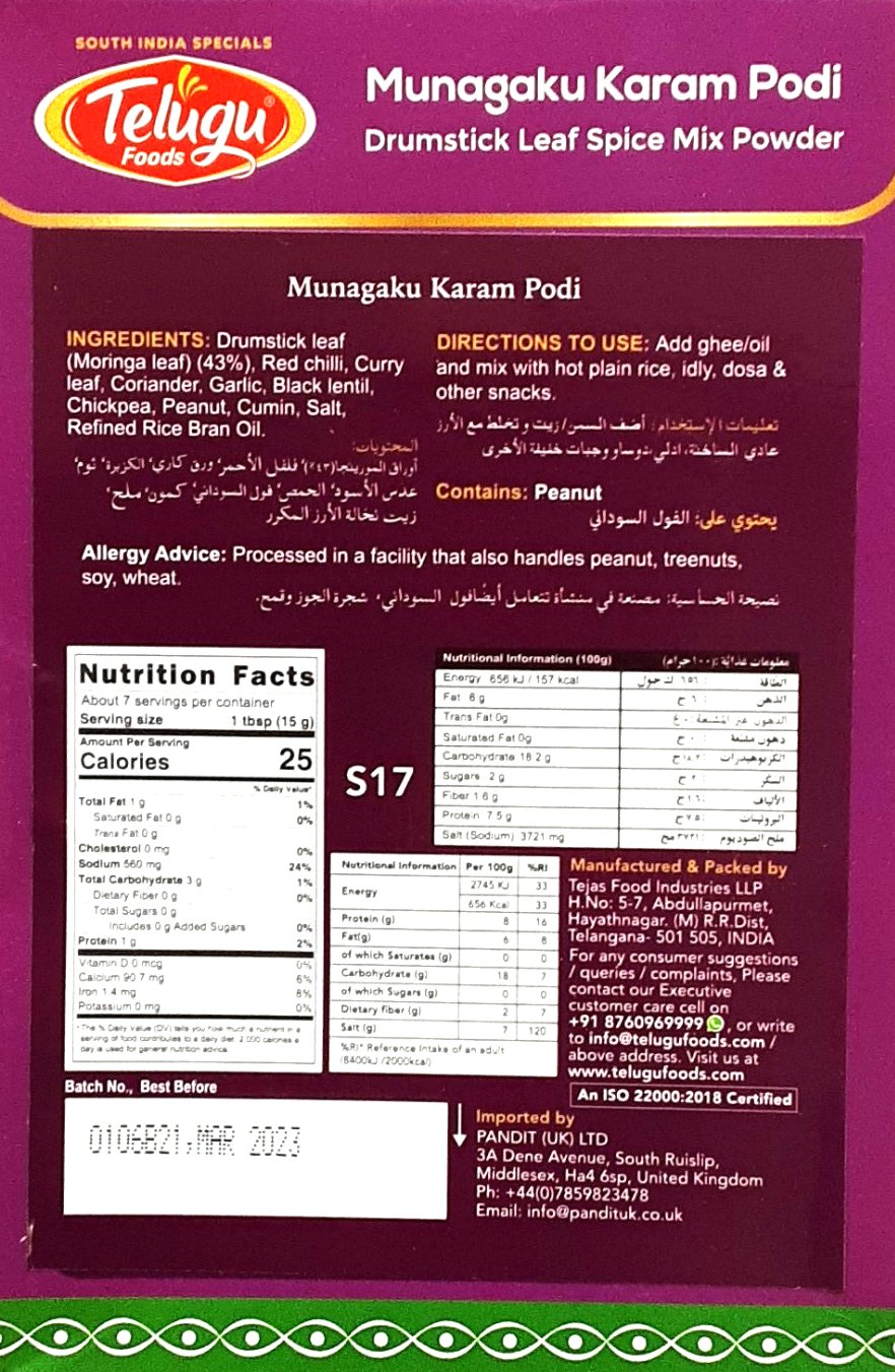 Telugu Munagaku Karam Podi 100g - Image 2